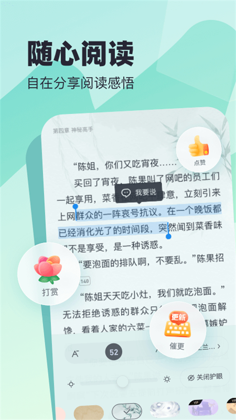 米读极速版旧版 截图5