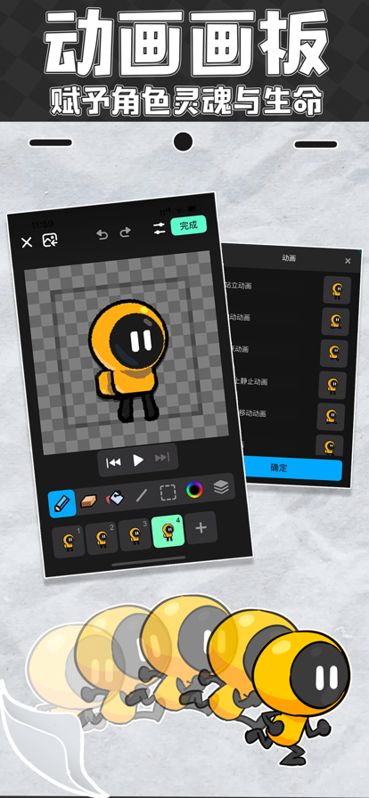 创游世界内置菜单免广告 截图1