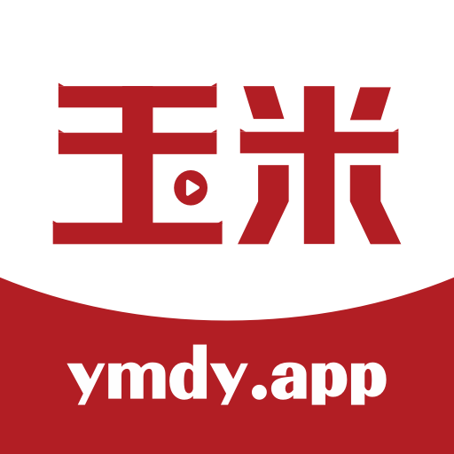 玉米电影免费追剧app  v5.2.2