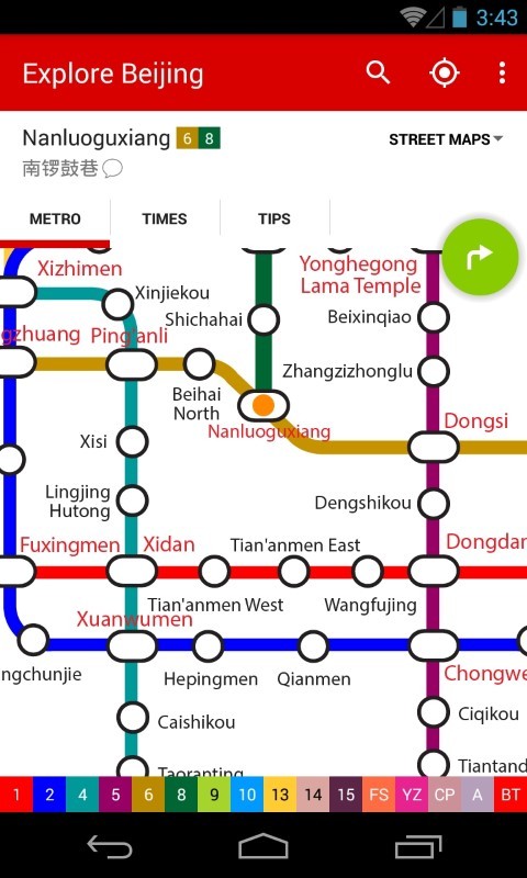 北京地铁地图最新版2024