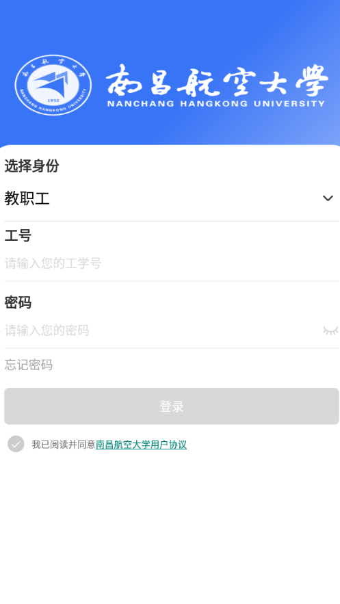 蓝航app