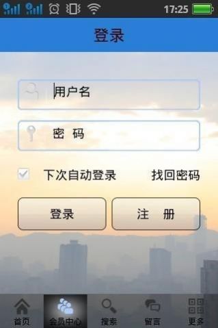 中原网app 截图2