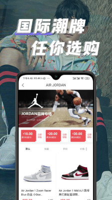 潮酷 截图2