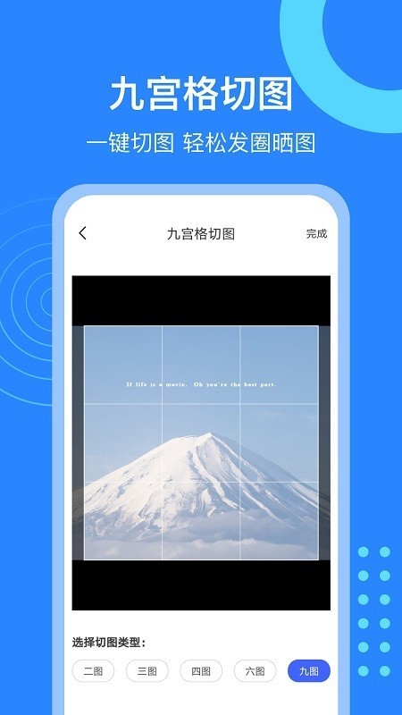 微粉猫app 截图3