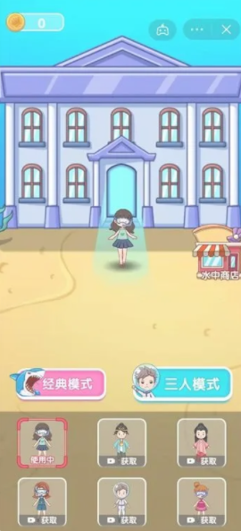 猛鬼宿舍海洋版 截图3