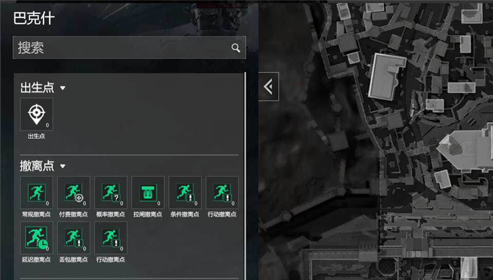 三角洲熟图工具最新版 截图3