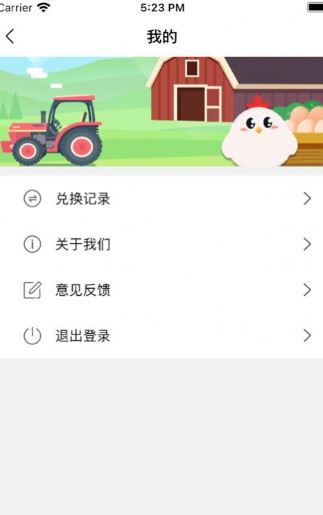 人类繁衍模拟器 截图1