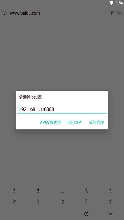 极影浏览器 截图2
