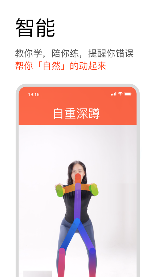 极减app(减肥瘦身)