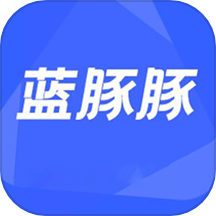 蓝豚豚播放器APP  v1.1