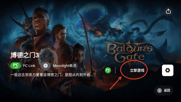 盖世模拟器4.1.5 截图3