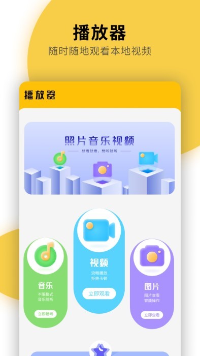 快递物流查询通用app 截图3