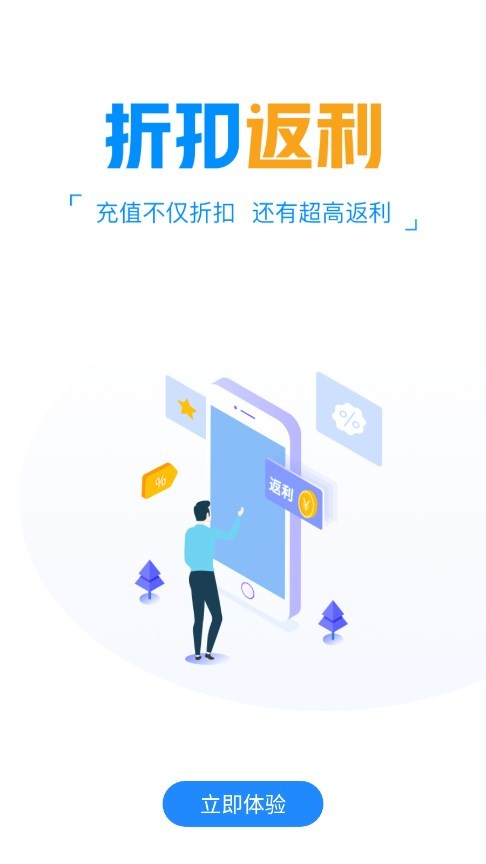 天龙国际app手游平台 截图2