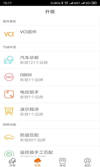 imsc80最新版 v2.3.8 截图3