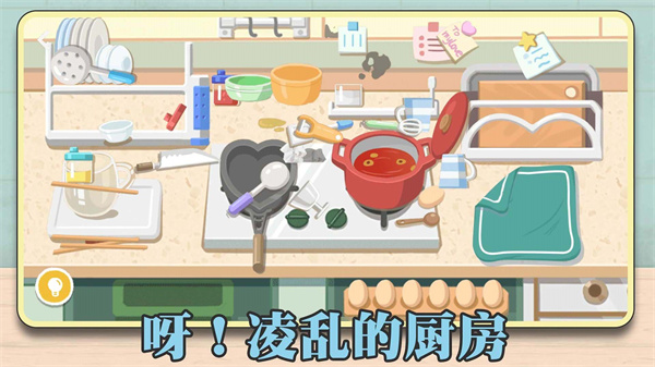 解压整理收纳师安卓版 截图3