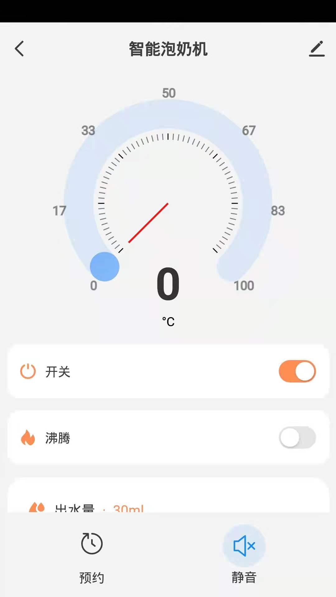 波咯咯 截图4