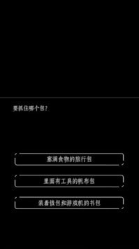 终结的世界与你和我最新版 截图1