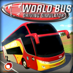世界巴士驾驶模拟器版