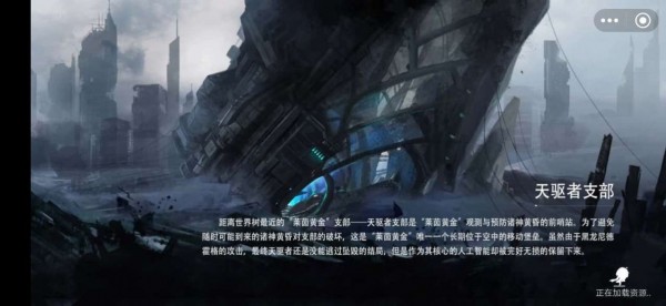 神行少女完整版 截图1