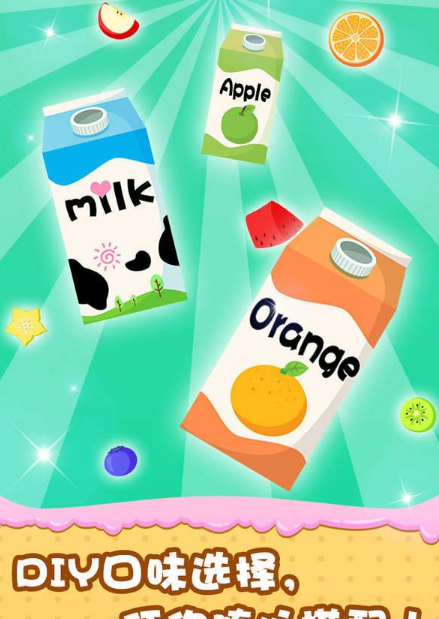 宝宝做蛋糕 截图3