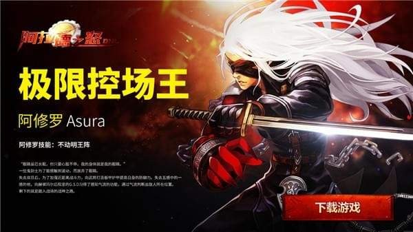阿拉德之怒2025最新版本 截图1
