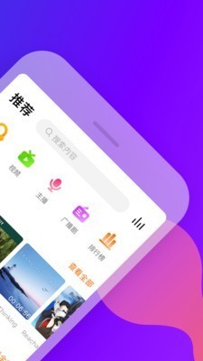耳萌 截图1