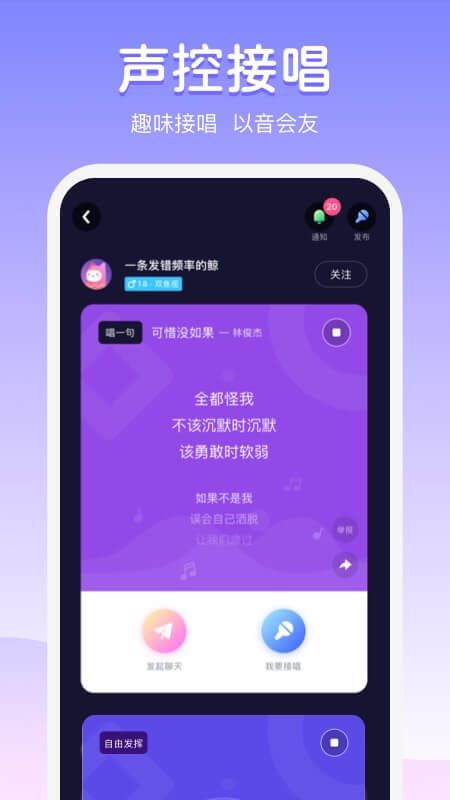 Uki 截图5