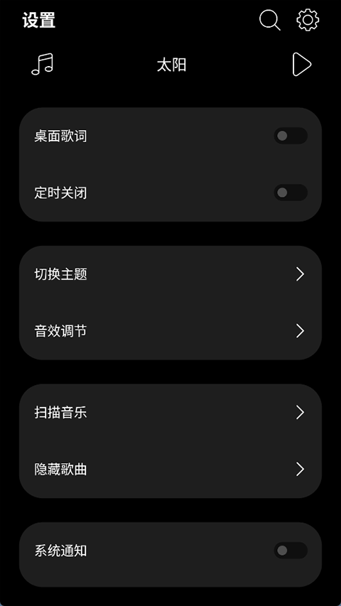 leapmusic手机版 截图4