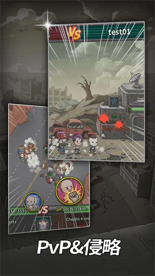 地下世界：避难所最新版 截图5