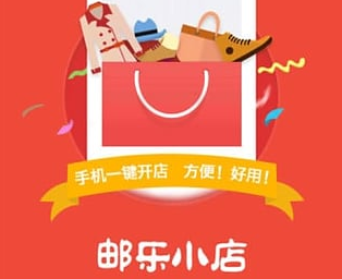 邮乐小店app 1