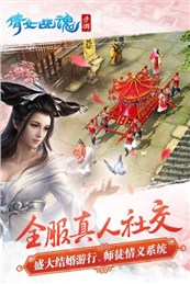 魔法启示录之纪元终章 截图3