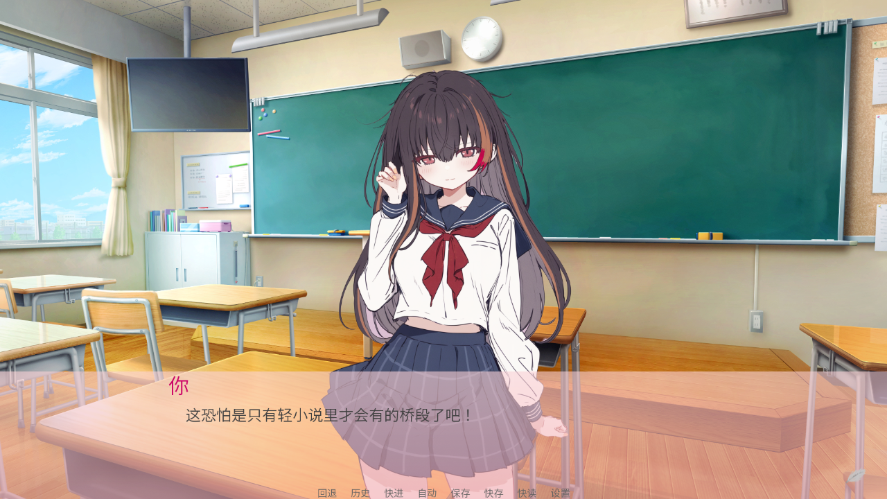 阿凉的幸运日 截图2
