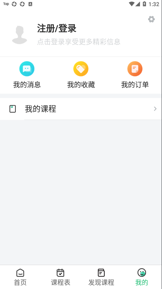 兰州农广app 1.1.0 截图4