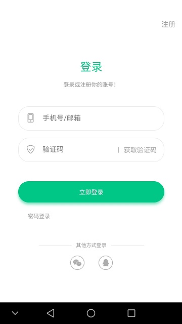 乐范健康app 截图2