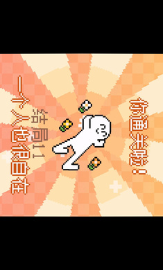 我的小鲨鱼网页版 截图4