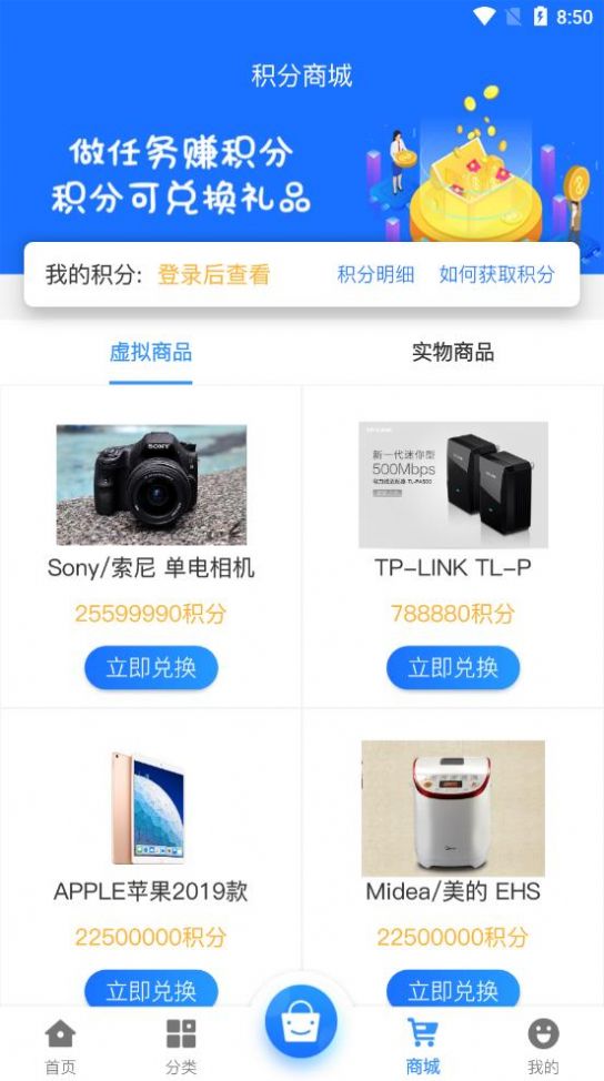 黑樱手游app 截图2