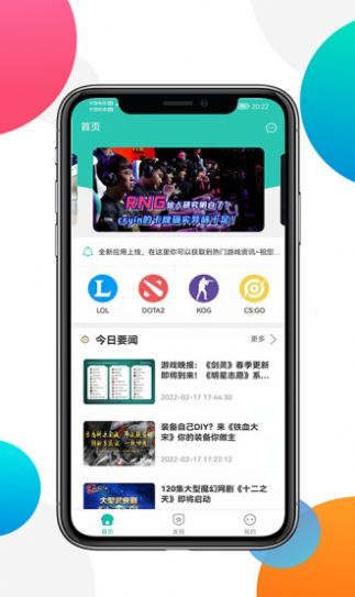 非小号交易平台 6.4.18 截图4