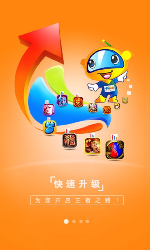 49游戏社区 截图2