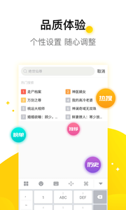 豆逗免费小说 截图3