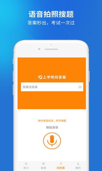 房产经纪人协理题库app v2.3.0 截图2