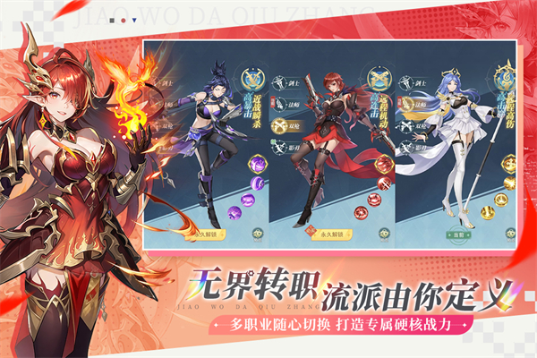 叫我大酋长内购版 截图2