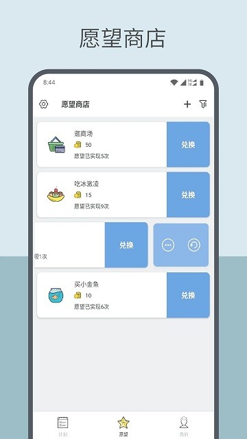 元气打卡APP 截图1