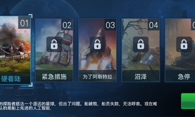 回收工厂汉化版 截图3