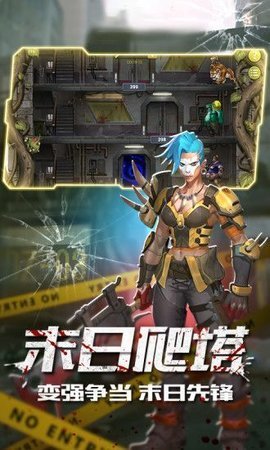 落日余晖 截图3