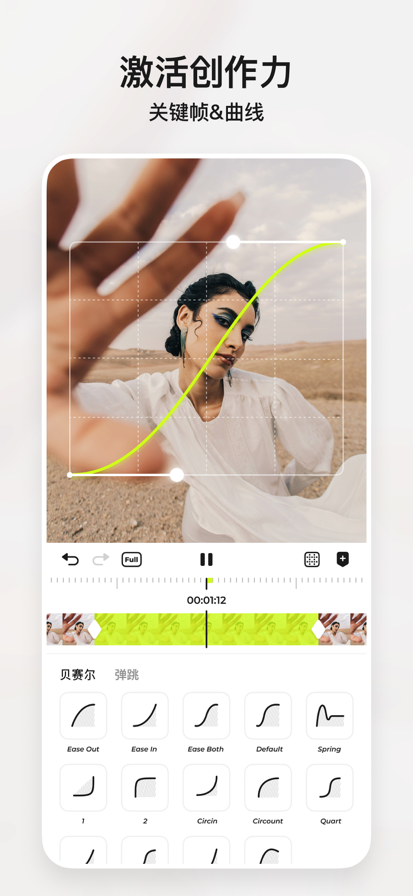 blurrr2026最新版 截图3