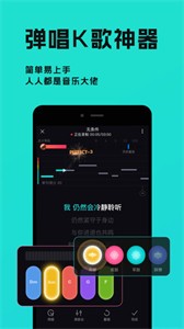猫爪k歌 截图1