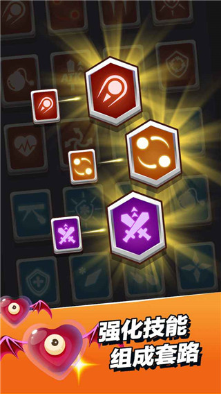 小小法师游戏 截图3