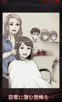 细思极恐的日常中文版 截图4