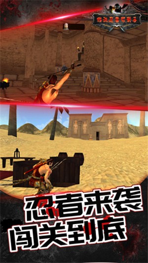 小射箭大师3D 截图4