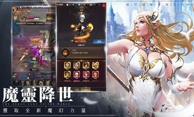 猎魔者恶魔猎手 截图2